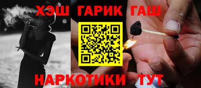 соль курить ск Волгодонск