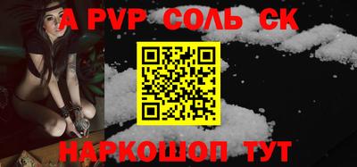 экстази Волжск