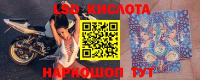соль курить ск Волгодонск