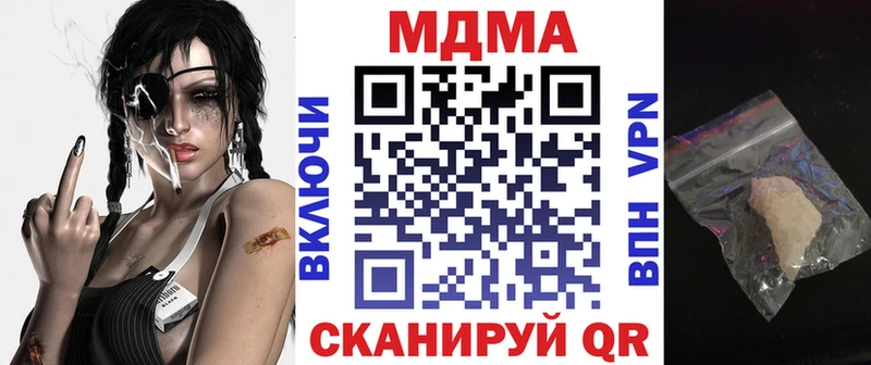 где найти   Ессентуки  гидра ТОР  MDMA кристаллы 