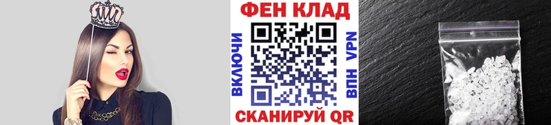 МЕТАМФЕТАМИН винт  Ессентуки 