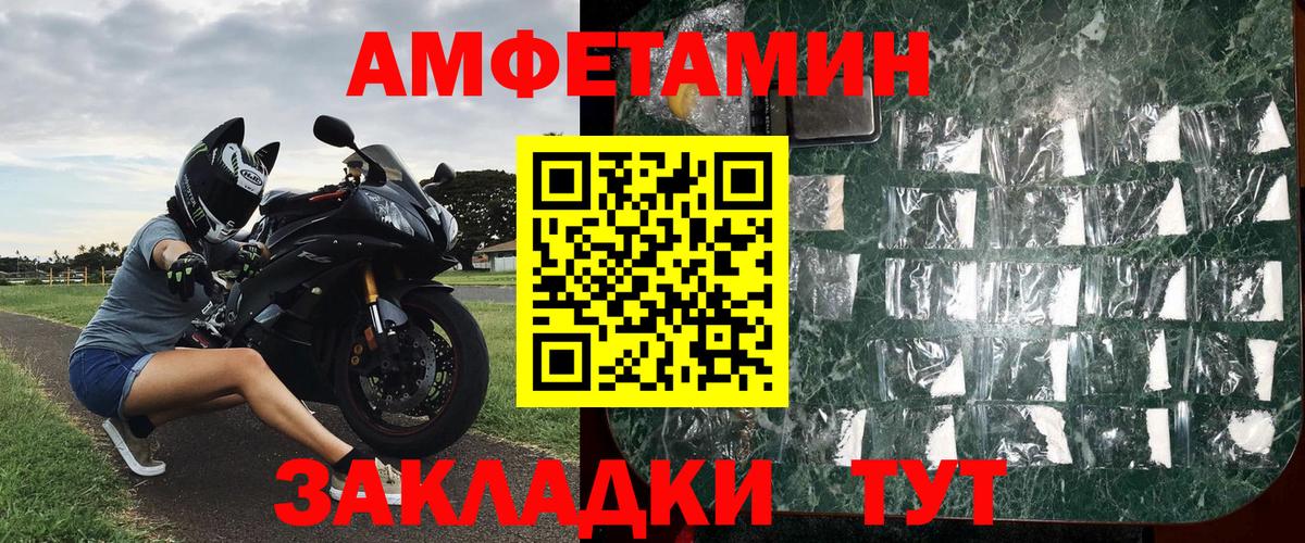 Метамфетамин витя Ессентуки