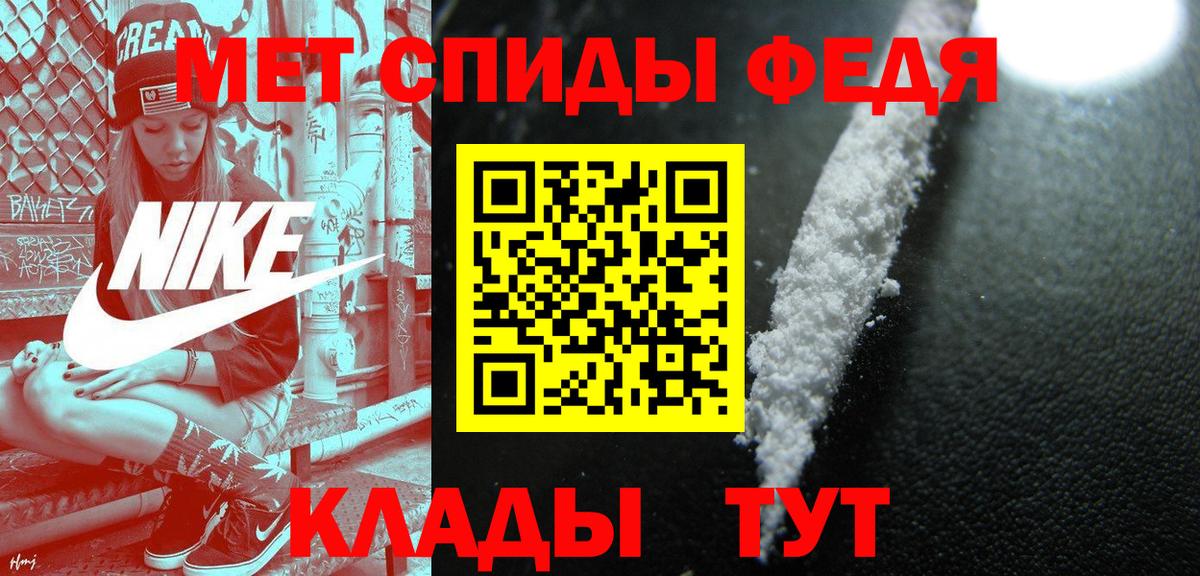 Ессентуки  МЕТАМФЕТАМИН винт  МЕТАМФЕТАМИН винт  Вход с VPN 