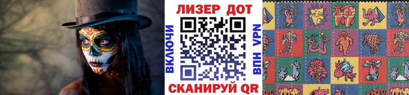 Марки N-bome 1,5мг  Ессентуки 