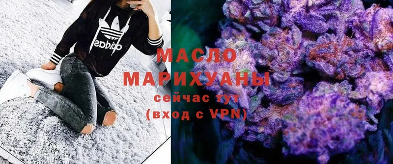 закладка  Ессентуки  Дистиллят ТГК жижа 