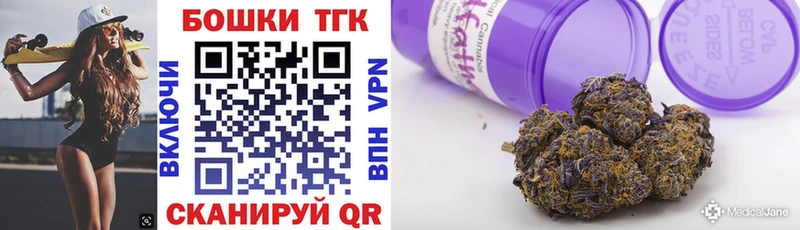 Бошки Шишки план  Ессентуки 