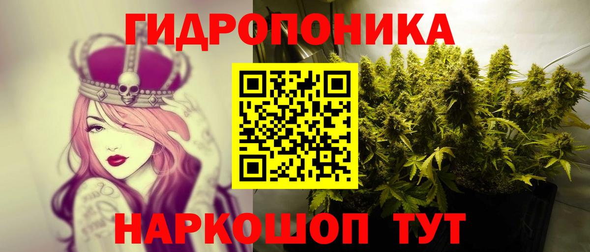Канабис планчик  МАРИХУАНА марихуана  Марихуана MAZAR  Вход с VPN  Ессентуки 